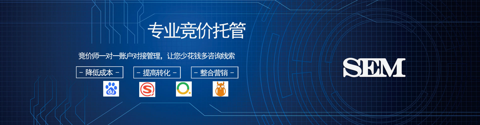 板桥百度推广费用