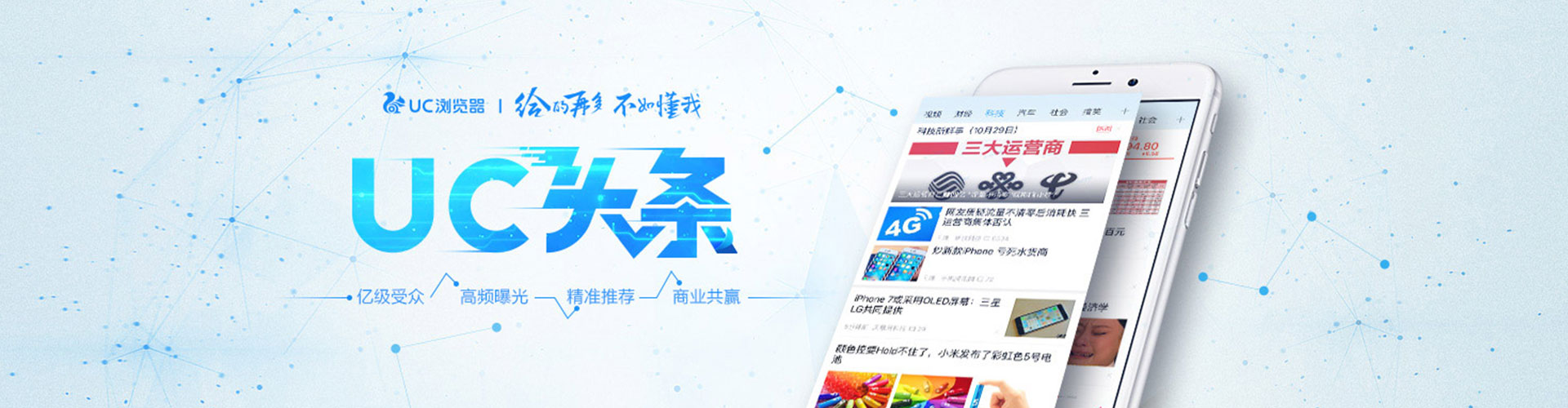 板桥竞价开户推广
