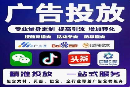案例研究：百度竞价托管助力企业转型